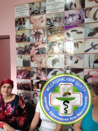 Доктор Адамова Марьям Алиевна на повышение квалификации по гирудотерапии г.Москва.