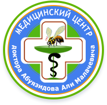 Медицинский центр доктора Абуязидова Али Малачевича- гирудотерапия в Махачкале