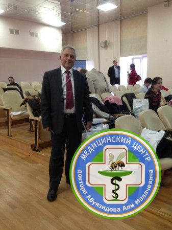 Доктор Абуязидов А.М. с сотрудниками РКБ на Региональной конференции по лечению и профилактике инсультов. г. Ставрополь.